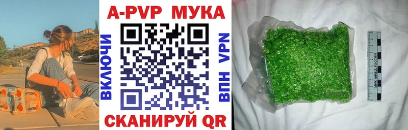 Купить закладку Дюртюли Конопля A-PVP ГАШ Меф Кодеин COCAIN