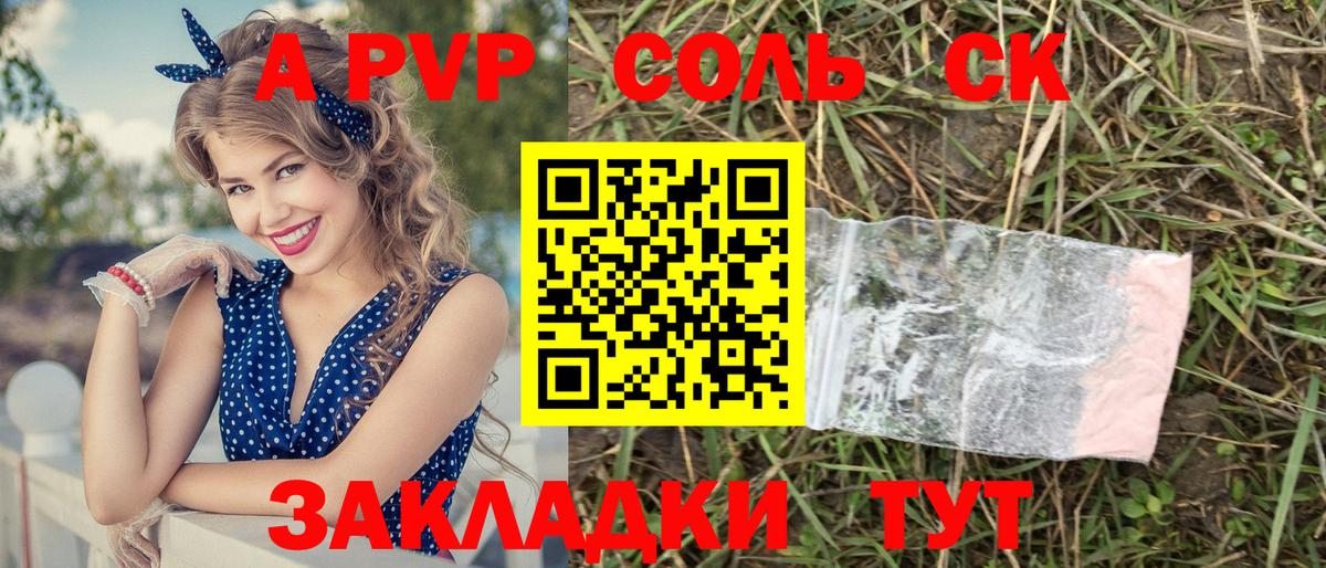 А ПВП мука Дюртюли