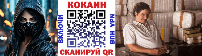 КОКАИН Эквадор  наркота  Дюртюли 