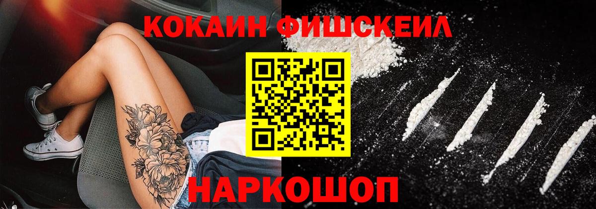 COCAIN 97% Дюртюли