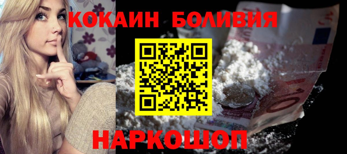 Дюртюли  Кокаин Эквадор  Cocaine Колумбийский  Вход с VPN 