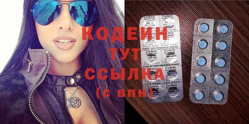 что такое наркотик  Дюртюли  Кодеиновый сироп Lean Purple Drank 