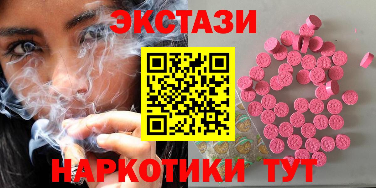Ecstasy Cube Дюртюли