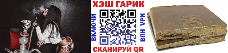 купить  цена  мега рабочий сайт  ГАШИШ гарик  Дюртюли 