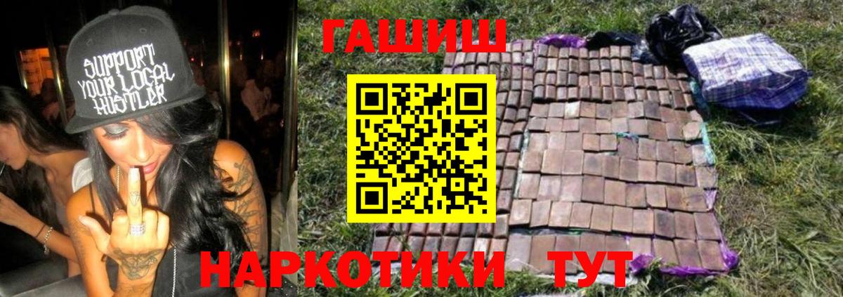 Гашиш хэш Дюртюли