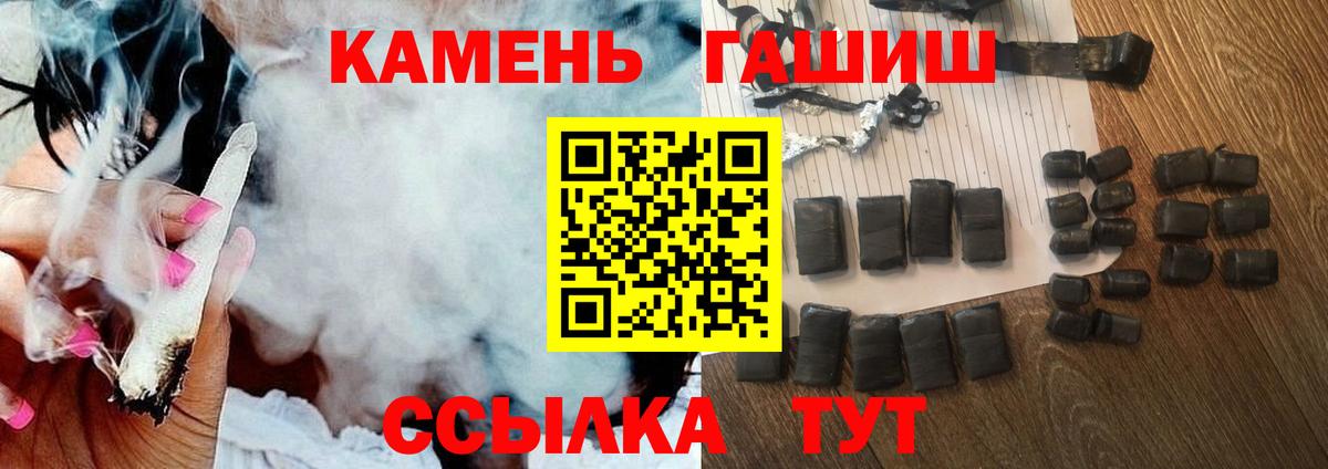 Дюртюли  ГАШИШ ice o lator  ГАШИШ  Вход с VPN 