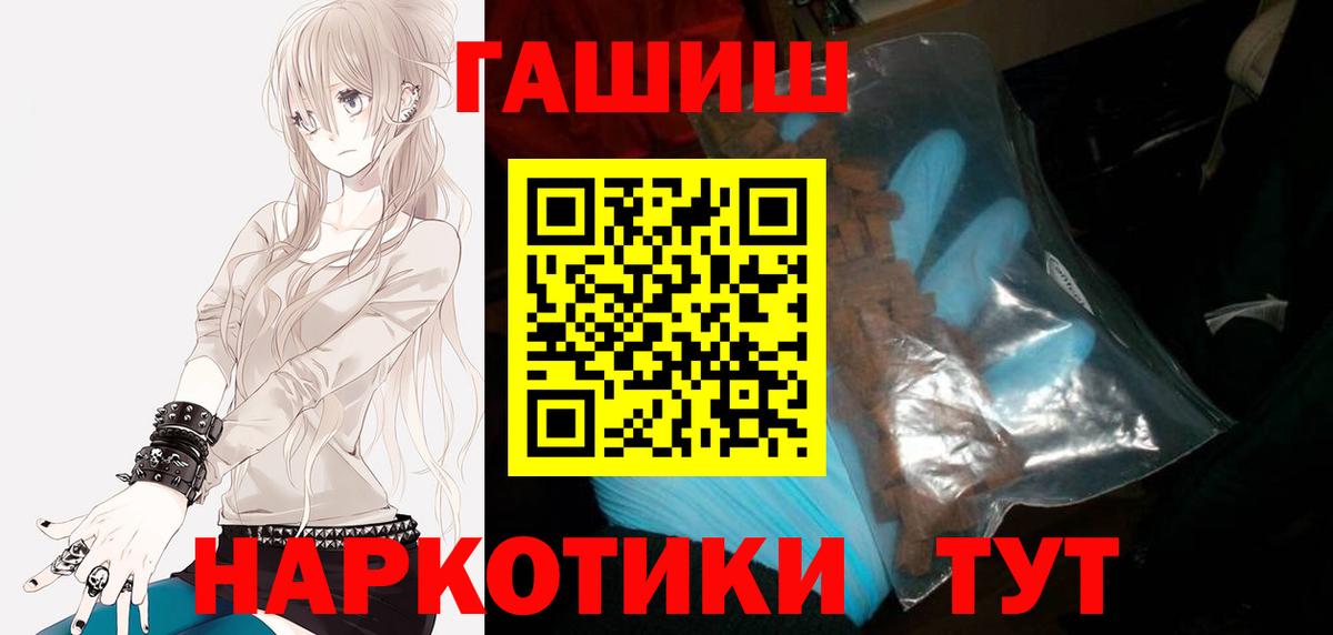 Гашиш hashish  ГАШИШ гарик  ГАШ  Дюртюли 