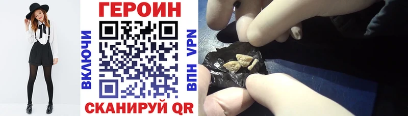 ГЕРОИН афганец  Дюртюли 