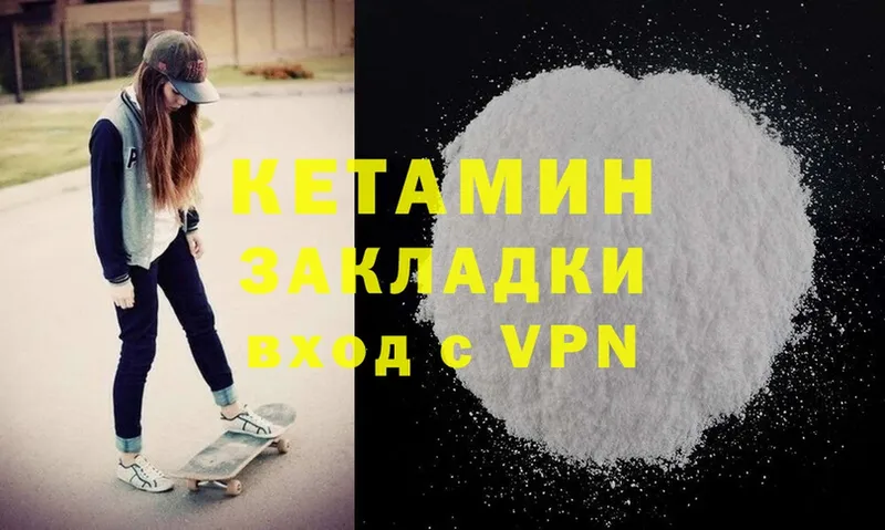 Кетамин ketamine  Дюртюли 