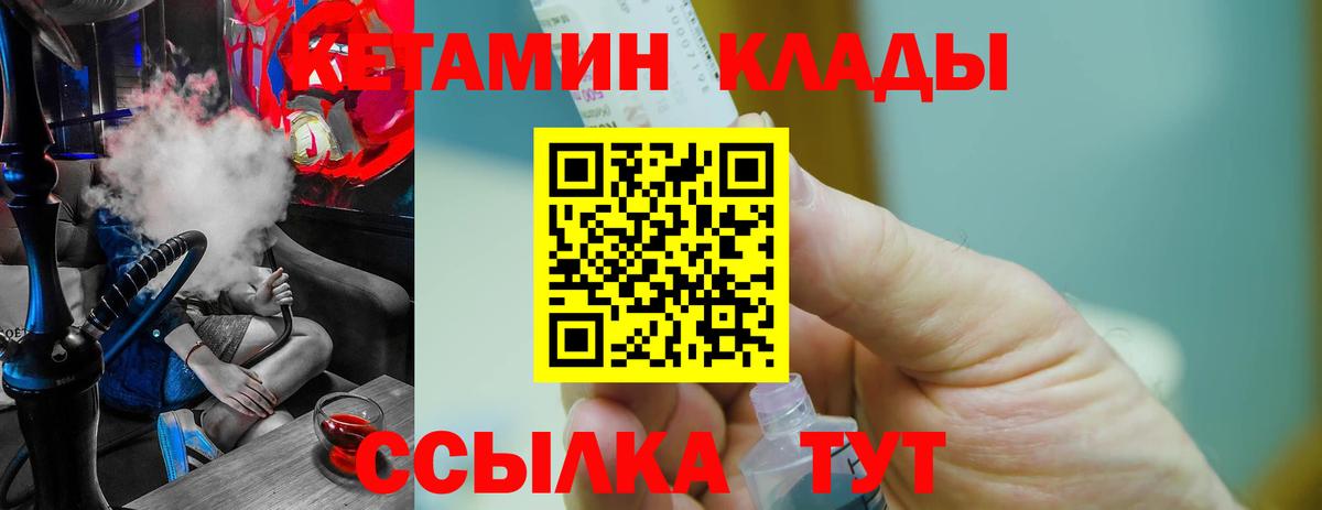 КЕТАМИН ketamine Дюртюли