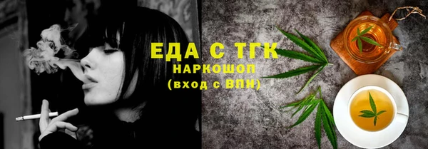 прущий лед Надым