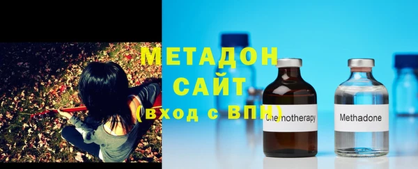 метамфетамин Наволоки