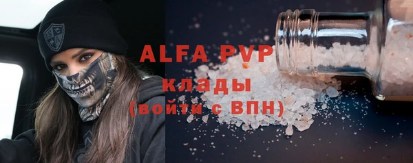а пвп мука Навашино