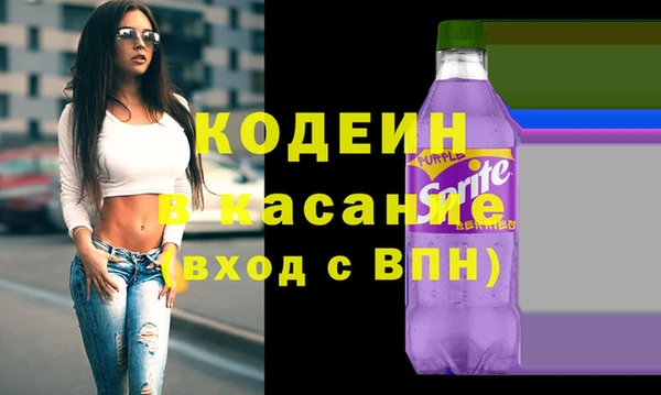 метамфетамин Наволоки