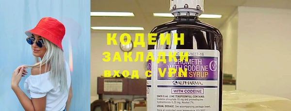 метамфетамин Наволоки