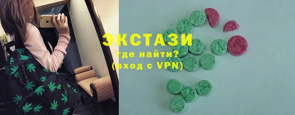 метамфетамин Наволоки