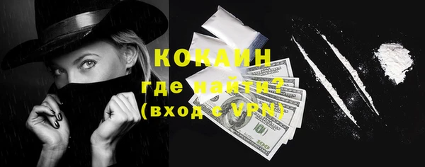 метамфетамин Наволоки