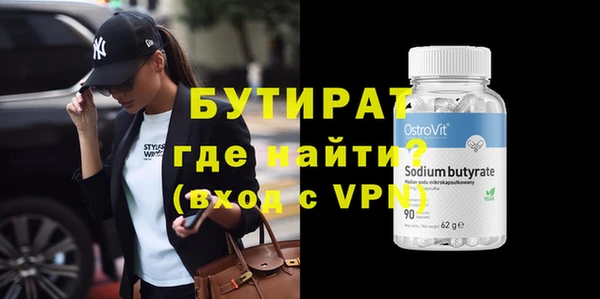дистиллят марихуана Михайловка