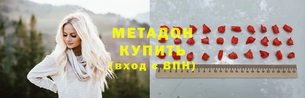метамфетамин Наволоки