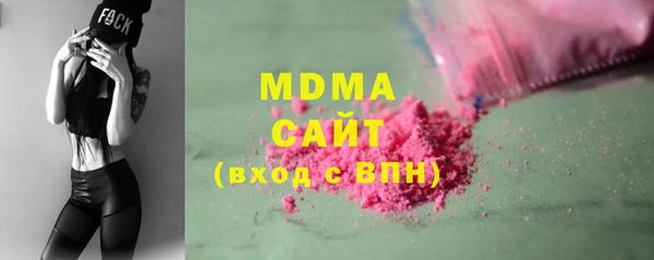 метамфетамин Наволоки