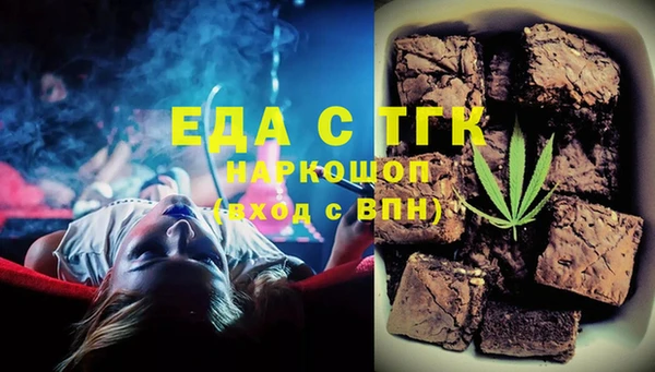 а пвп мука Навашино