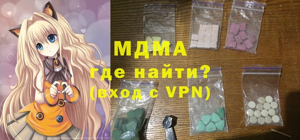 метамфетамин Наволоки