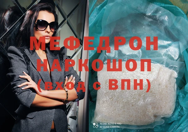 а пвп мука Навашино