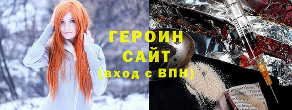 метамфетамин Наволоки