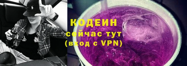 метамфетамин Наволоки