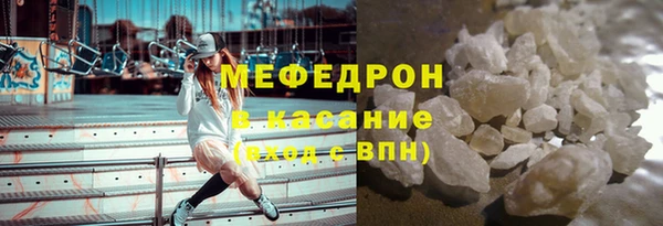 метамфетамин Наволоки