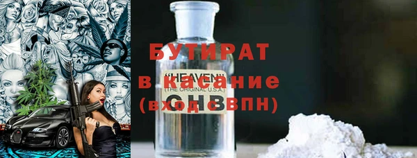 а пвп мука Навашино