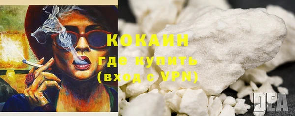 метамфетамин Наволоки