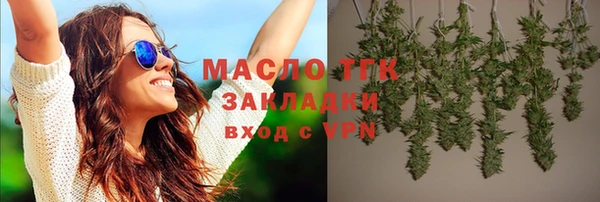 метамфетамин Наволоки