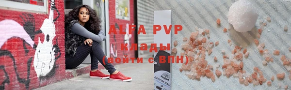 метамфетамин Наволоки