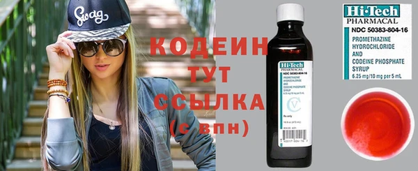 метамфетамин Наволоки