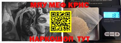 альфа пвп VHQ Волжский