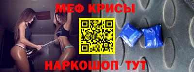 первитин Волгодонск