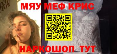 прущая мука Волжск