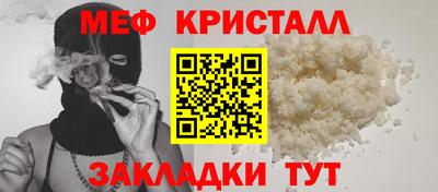 прущая мука Волжск