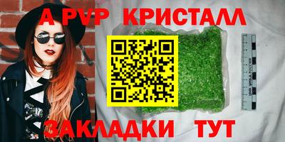 мефедрон VHQ Канаш