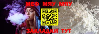 мефедрон VHQ Канаш