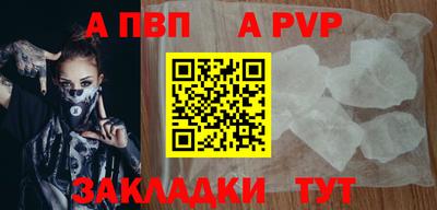 мефедрон VHQ Канаш