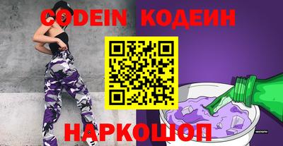 первитин Волгодонск