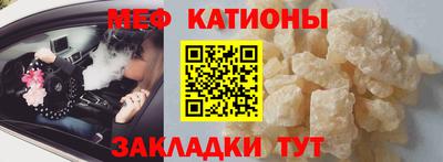 мефедрон VHQ Канаш