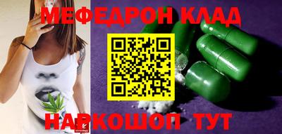 альфа пвп VHQ Волжский