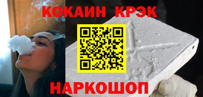 первитин Волгодонск