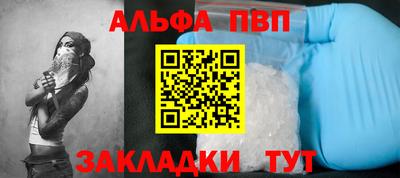 мефедрон VHQ Канаш