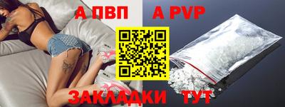 синтетический гашиш Среднеуральск