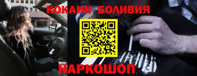 мефедрон VHQ Канаш