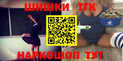 первитин Волгодонск